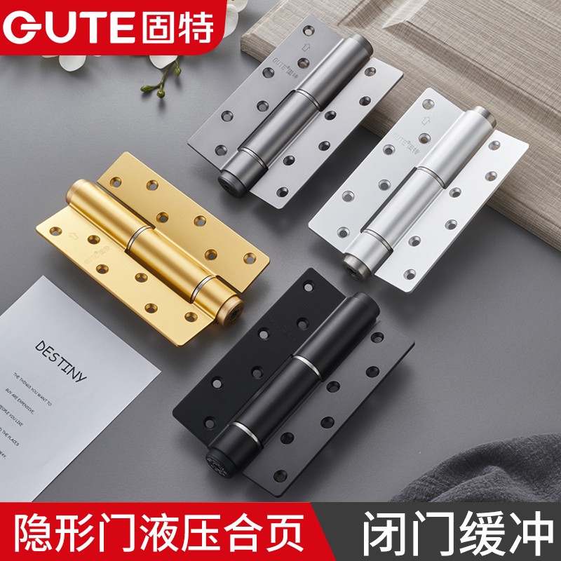 隐形门合页缓冲家用弹簧暗铰链阻尼带闭门器定位自动关门