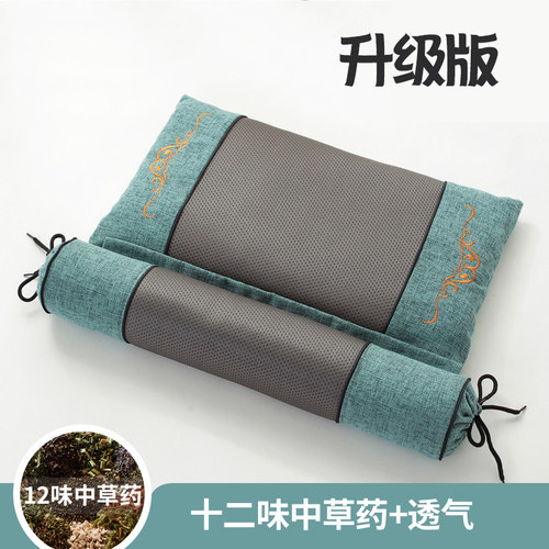 颈加枕头艾草颈椎枕充气椎热艾草组护枕多功能加大合颈枕