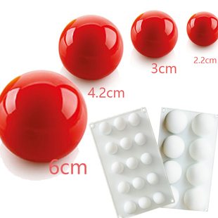 山楂球椰子元宵馅法式甜品连形蛋糕模具硅胶模y圆形