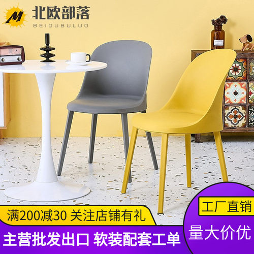 餐椅简约休闲书桌椅咖啡厅休息区洽谈靠背家用风设计塑料椅子