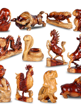 香樟木十二生肖摆件全套实木雕刻创意可居客厅装饰品