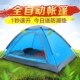 凯玛户外帐篷 人双人全自动速开免搭家庭露营单人小帐篷