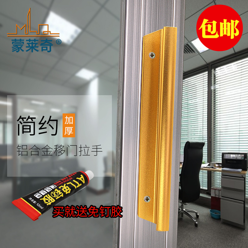 新款加厚实心推拉门大拉手大门把手玻璃门拉手塑钢铝合金移门拉手