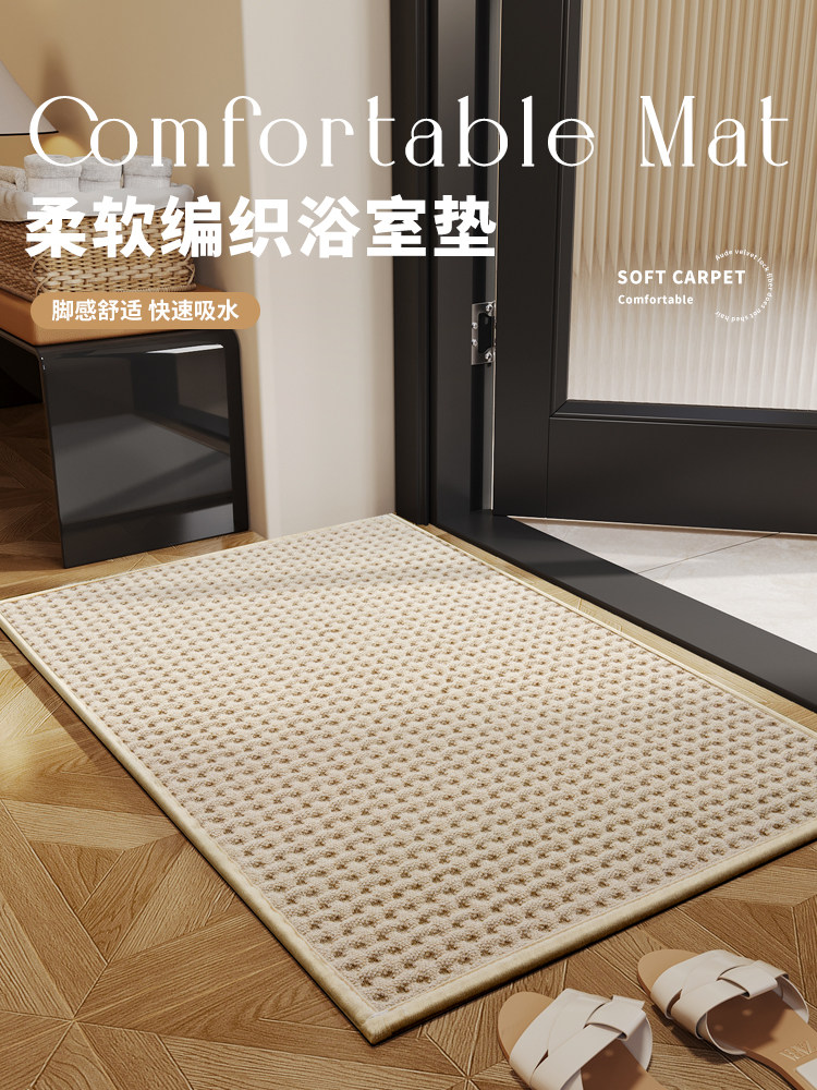 采购浴室吸水地垫,浴室入口防滑,浴室厕所门地毯门垫,家庭/个人清洁工具,地垫,淘宝优惠券,粉丝福利购,淘宝优惠卷