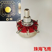 珠海飞鹰威谱新戴卡二保焊机焊丝调速器旋钮调丝出丝送节器