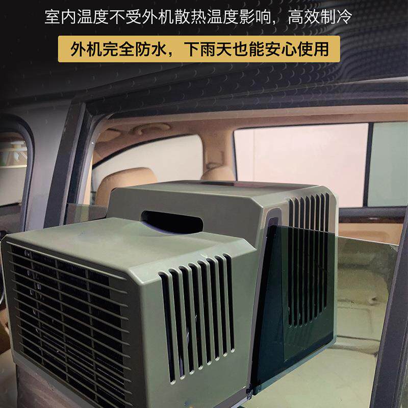 Портативный автомобильный кондиционер Boomkool 12V/24V