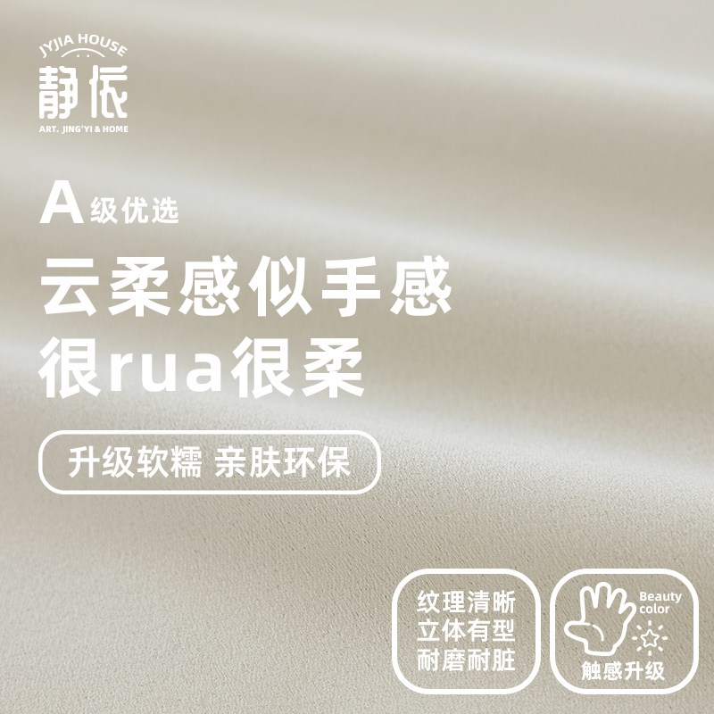 定制窗帘遮光加厚高级感奶油风客厅卧室全遮光窗帘布轻奢现代简约