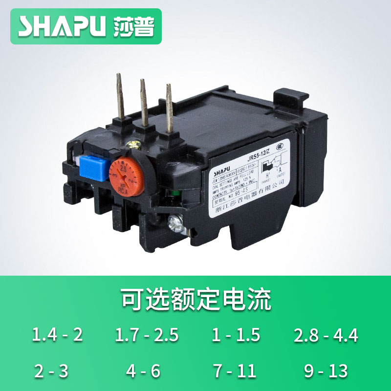 莎普搅拌器空压机配件热过载保护继电器JRS5-12Z TH-K 电流1~~11A