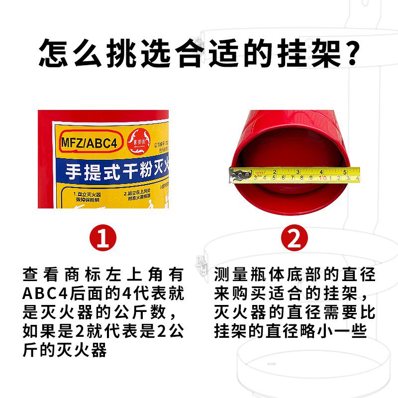 来净德灭火器支架304不锈钢铁船用车载灭火器固定支架挂架