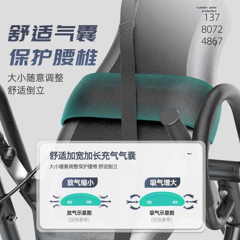 多功能倒立机健身器材倒吊牵引辅助神器倒立神器家用拉伸腰椎