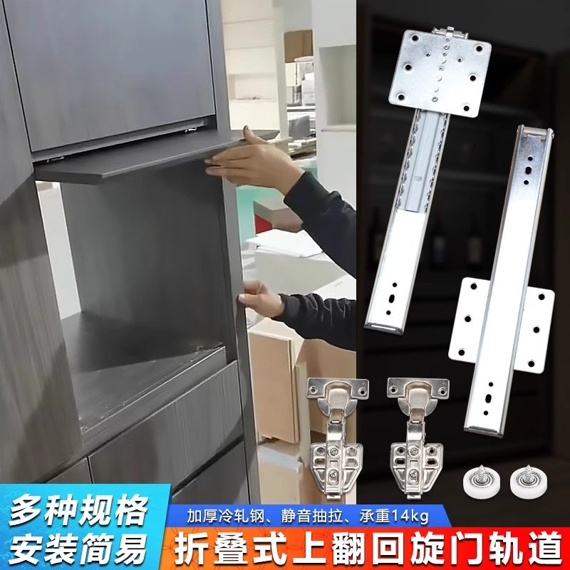 上翻隐藏门滑轨隐形回旋门轨道橱柜展示柜口袋门顶装伸缩静音导轨