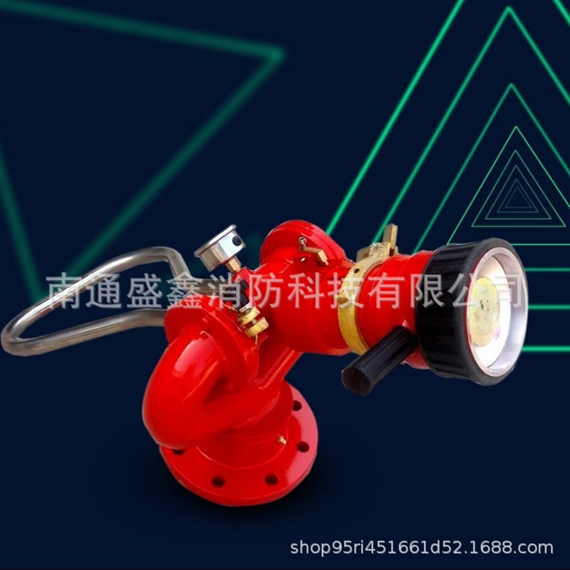 固定式消防炮PS40-50 流量可调节式消防水炮 喷水炮 小号号消防炮