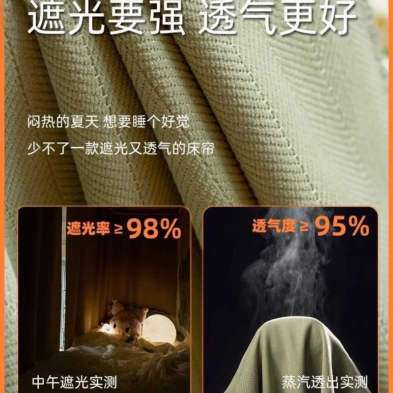 宿舍床帘U型粘贴式男女生床围档帘支架学生寝室免打加粗蚊帐支架