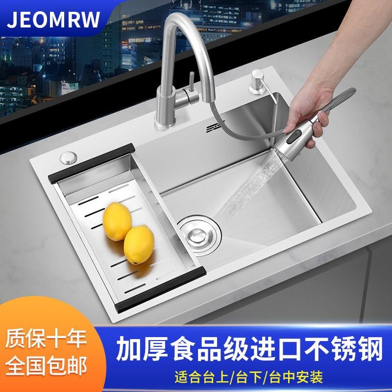 厨房水槽大单槽洗菜盆手工拉丝加厚304不锈钢家用洗碗池50x60x40