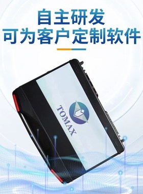 Tomax高精度快速温度巡检仪 8通道9通道实时观看温度 质保三年