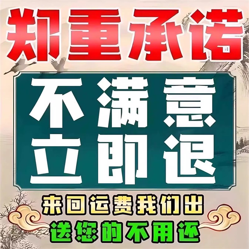 发财树肥料专用肥叶斑病专用药防叶子发黄掉枯叶烂根营养复活液