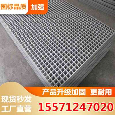 中国玻璃钢格栅板树池树篦子洗车房地格栅排水沟盖板污水厂光伏走