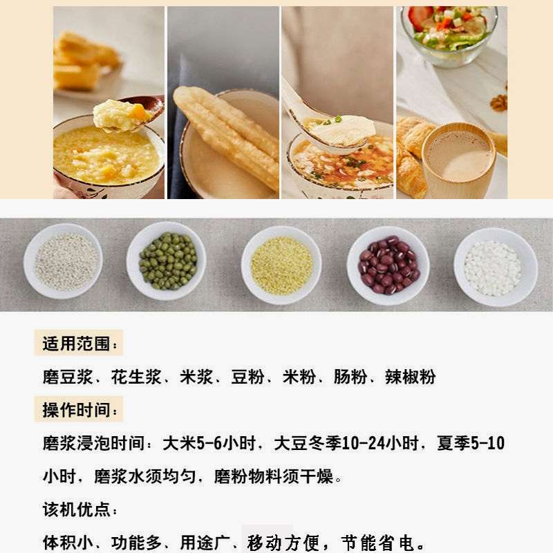 石磨机电动商用专用豆浆机家用打米浆机干湿两用磨粉磨浆打浆机
