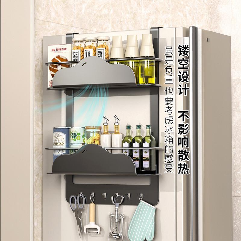 冰箱怎么利用起来?冰箱置物架侧面收纳磁吸顶部挂架厨房多层家用