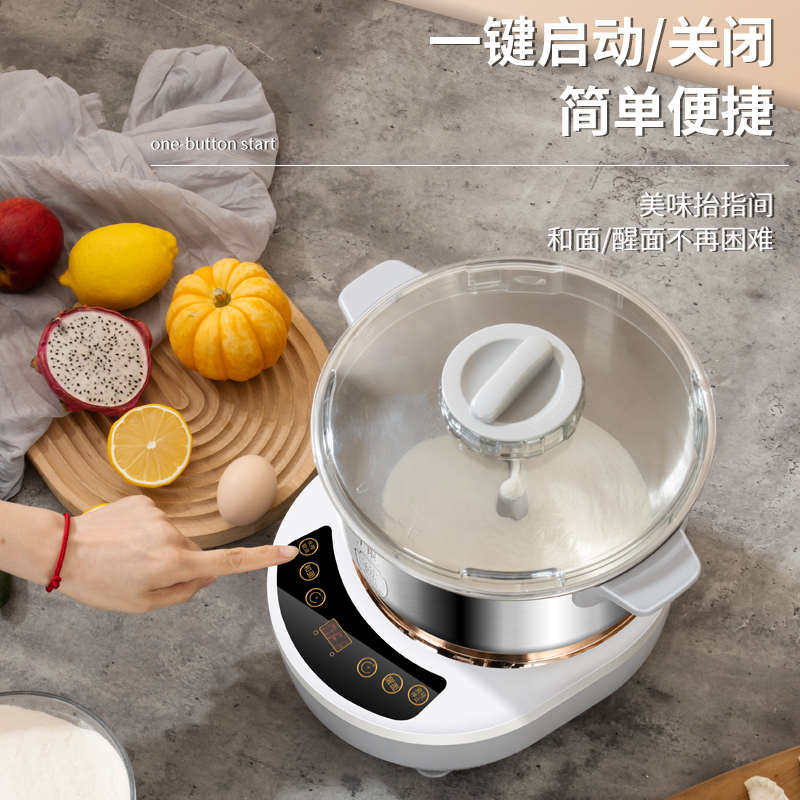 新疆西藏包邮和面机家用多功能搅面机揉面机面包机家用全自动和面