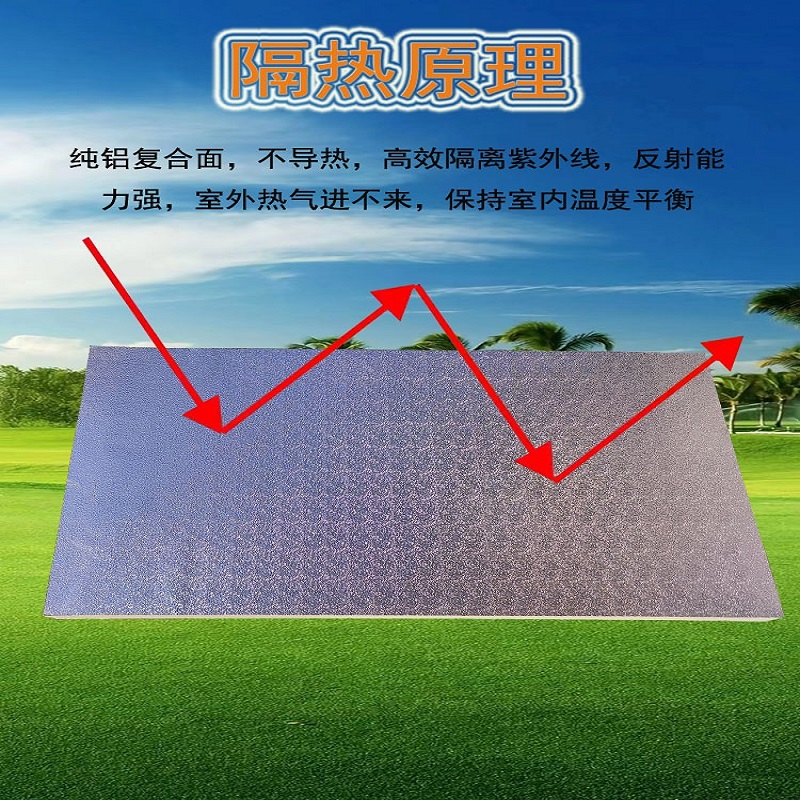 阳光房屋顶保温隔热板聚苯乙烯聚氨酯内外墙冷库保温保冷材料