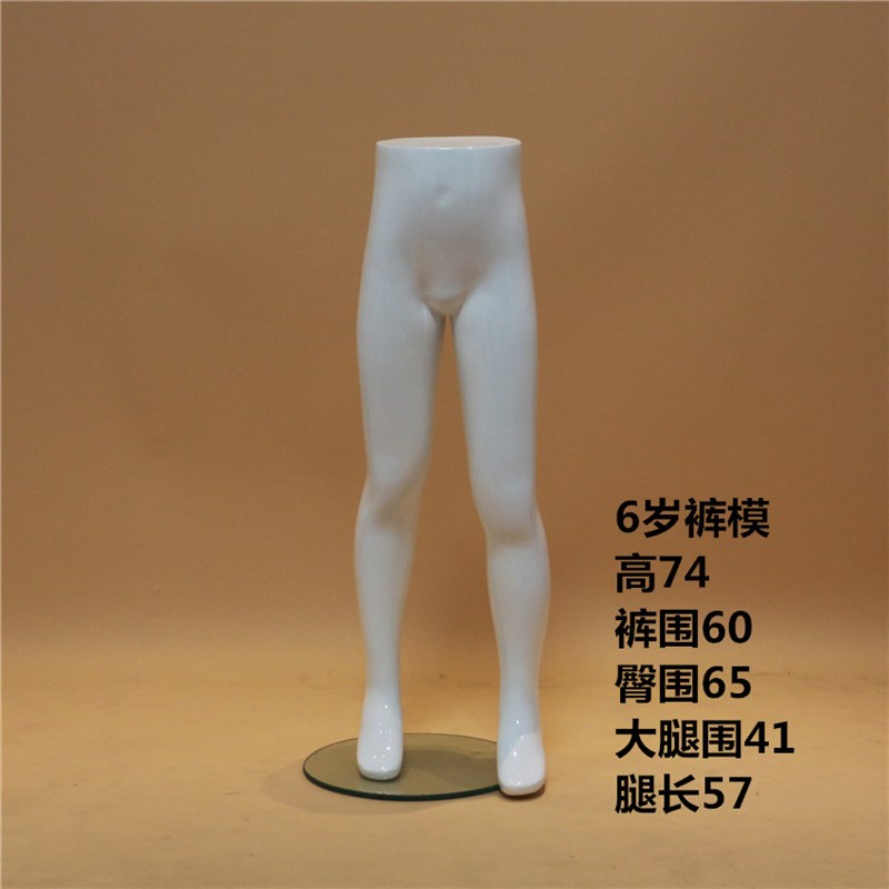 儿童服装展示模特下半身内裤裤模婴儿亮白小孩裤架玻璃钢衣架