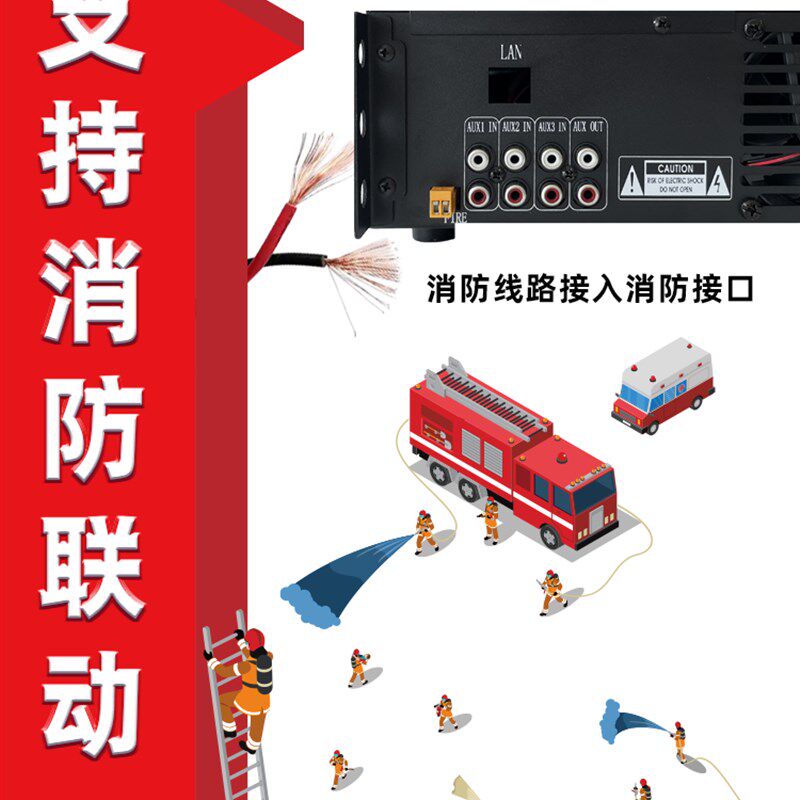 朴惠大功率蓝牙定压功放机学校公共广播分区功放店铺用背景音乐系