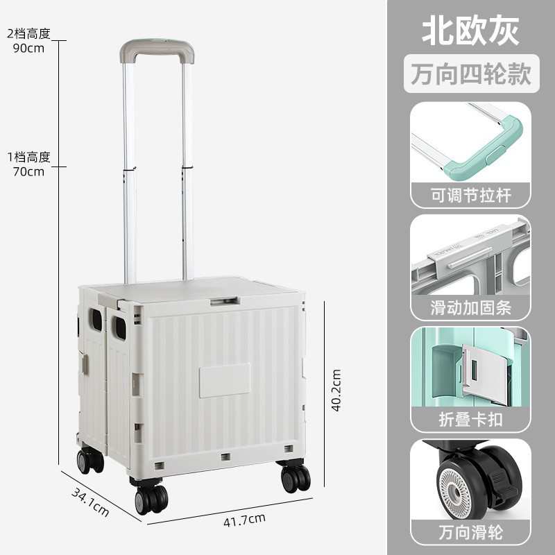 取轻便折叠小推车家用拉车车购物便携拖车塑料手拉小快递买菜车