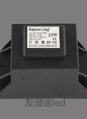 防水变压器转输出交流电源AC12v/24vLED地埋灯水底灯50W200w500w