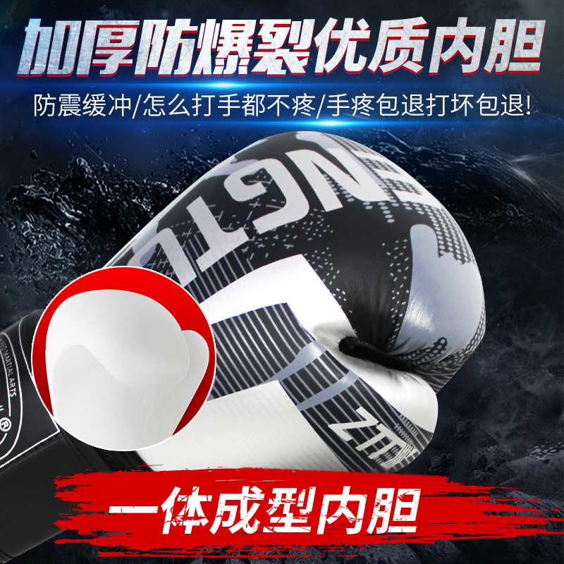 拳击散打手套男成人女初学训练加厚沙袋搏击绑带拳套81012OZ