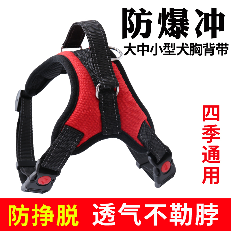 狗狗牵引绳背心式遛狗绳子泰迪法斗柴犬小型中型犬牵引绳狗狗背带