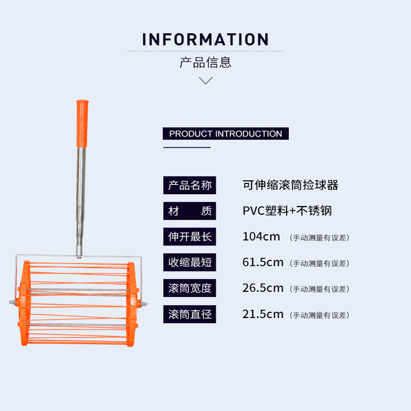 澳之星乒乓球捡球器便捷可伸缩式多球训练大容量滚筒滚动拾球器