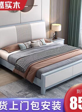 简约实木床1.8米软包主卧室双人大床白色1.5北欧储物婚床