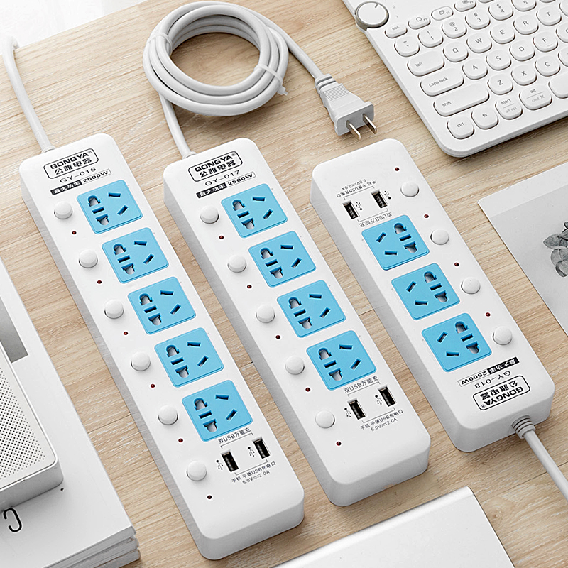 2插头插座二项插脚转3相插头转换排插板带线多功能2孔插线板插排