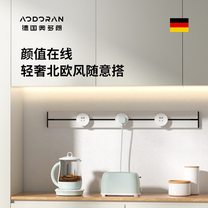 轨道插座移动家用滑轨磁吸酒柜滑道插座轨道式厨房活动导轨式插排