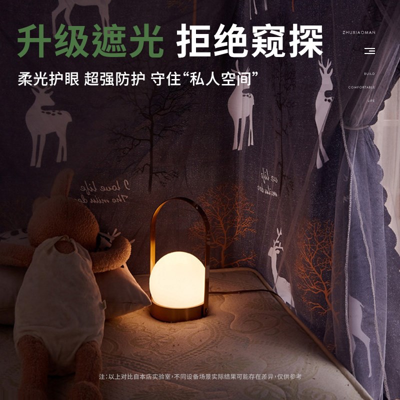 大学生宿舍上下铺寝室床幔遮光帘神器一体式加密拉链男女床帘蚊帐