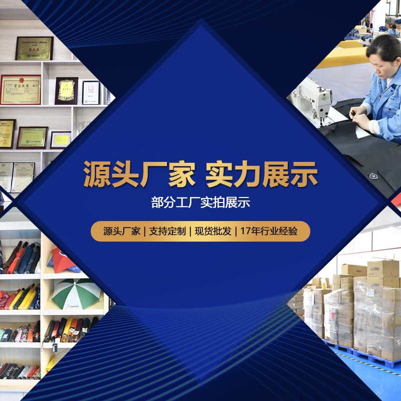 弯柄小碎花便携UV户外遮阳伞雨伞定制女士晴雨两用三折广告折叠伞