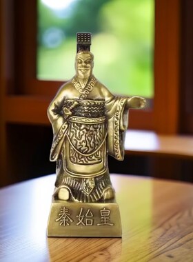 一统天下西安秦始皇摆件模型金属兵马俑装饰客厅办公室纪念品礼物