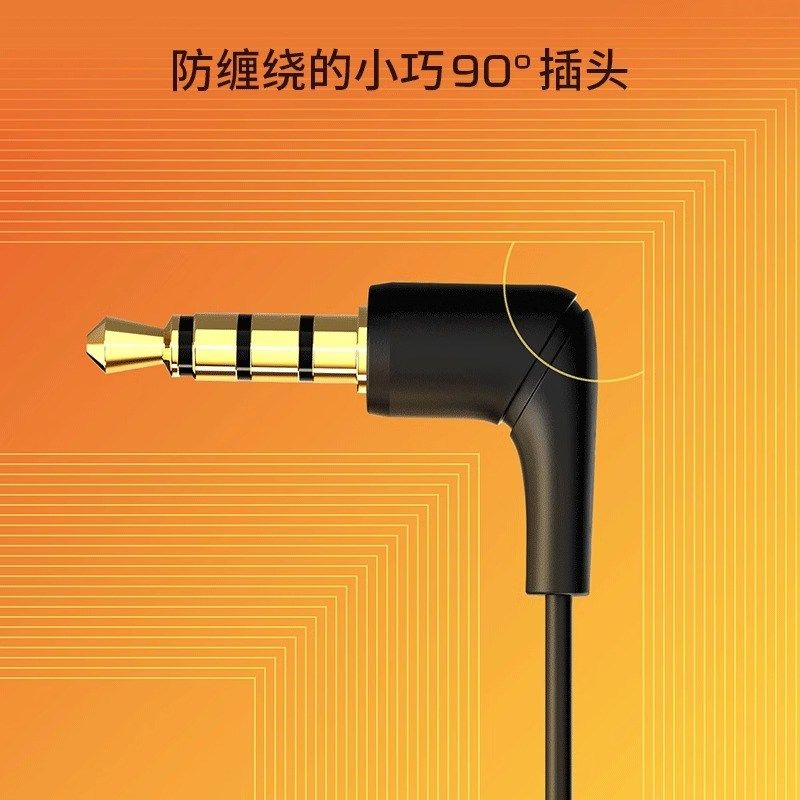 HyperX极度未知云雀2入耳式游戏有线耳机手机3.5灵音声卡吃鸡