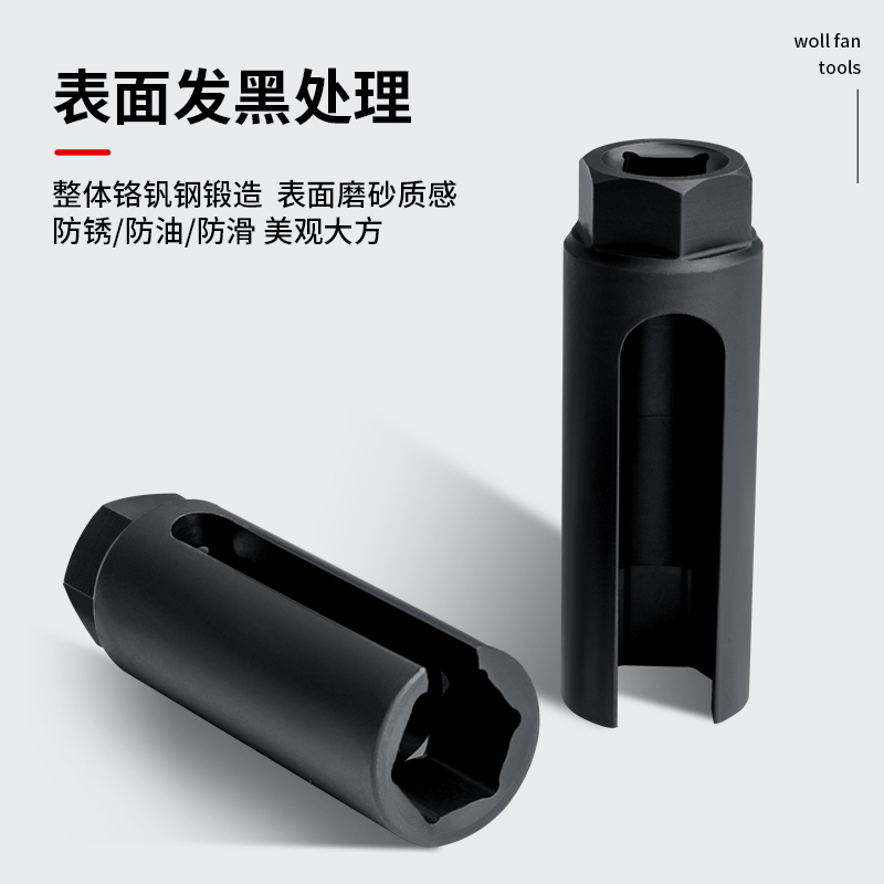 电动车後轮电机螺丝拆卸工具21mm开口套筒扳手电筒摩车维修大全