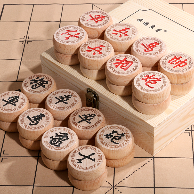 中国象棋木盒套装加厚榉木大号棋盘成人家用实木棋子儿童学生