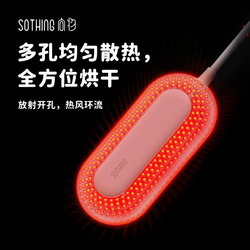 向物干鞋器儿童烘鞋器除臭小孩子通用烤鞋器冬季小号哄鞋神器
