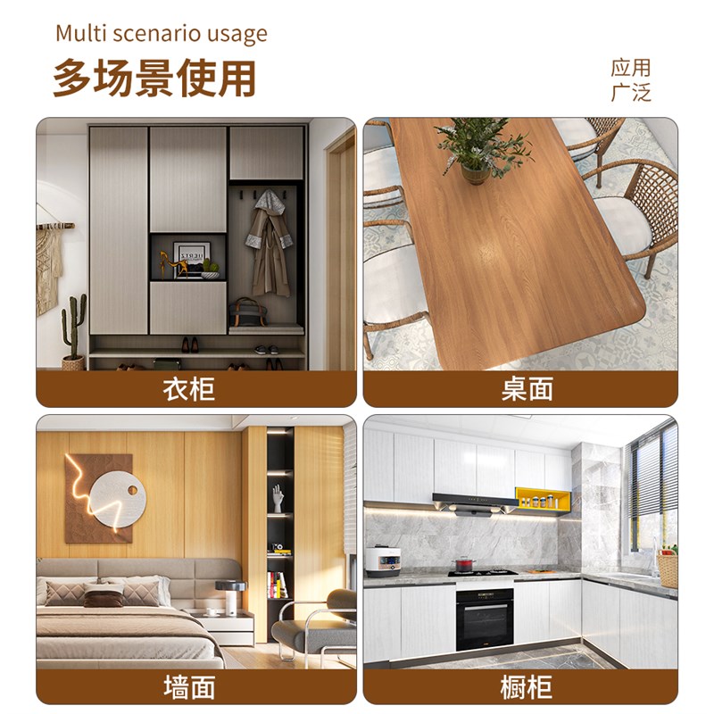 加厚木纹贴纸自粘仿木饰面贴皮家具翻新衣柜子柜门桌面防水改色膜