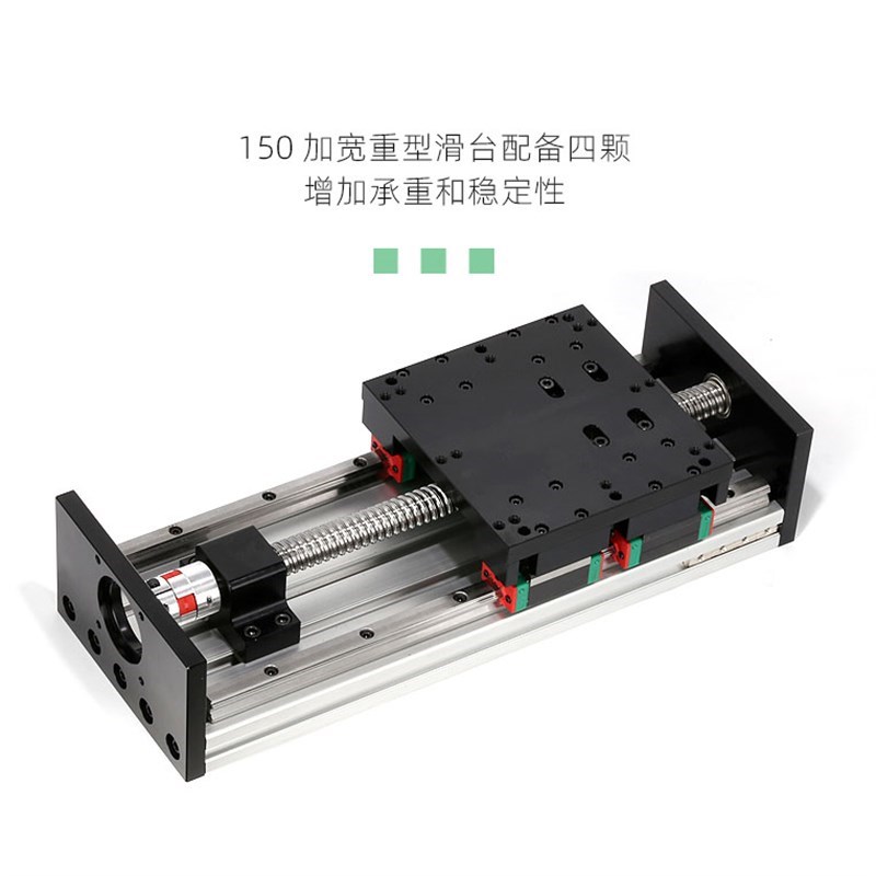 滚珠丝杠模组重型双线轨2005丝杆滑台数控机铣车床加.工中心平台
