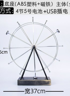 创意永动机永动仪摩天轮旋转牛顿摆客厅卧室装饰品磁悬浮混沌摆件