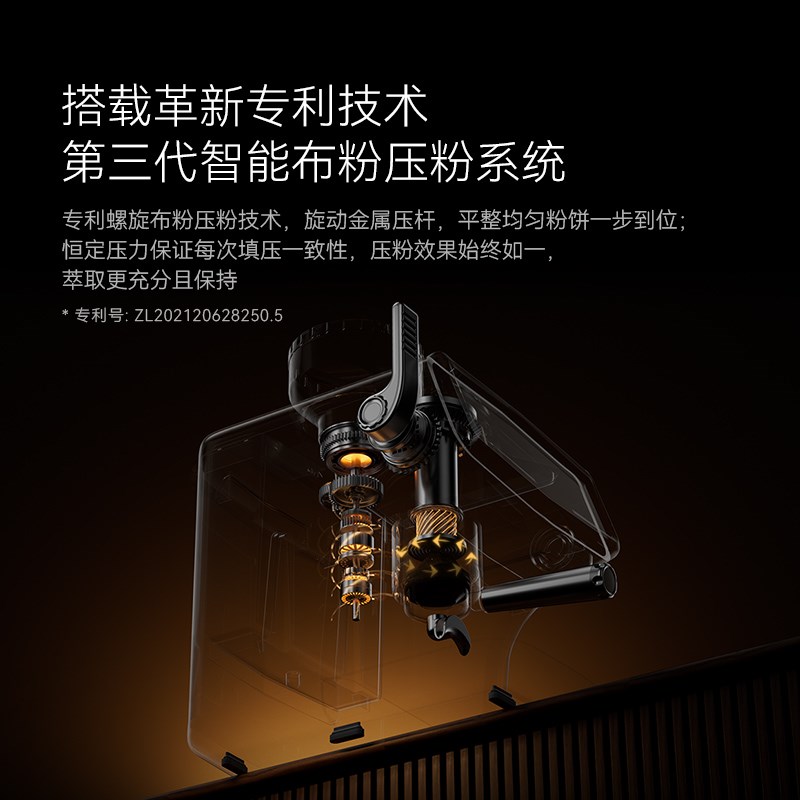 【政府补贴】佩罗奇S60咖啡机家商用半自动意式研磨一体机