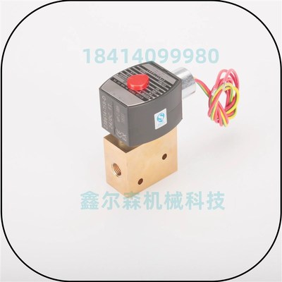 两位三通防爆电磁阀 EF8327B001 NF8327B001 1/4寸黄铜防爆换向阀