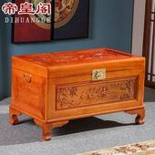 香樟木箱子实木陪嫁妆箱结婚箱收纳储物箱字画箱衣箱婚嫁木箱