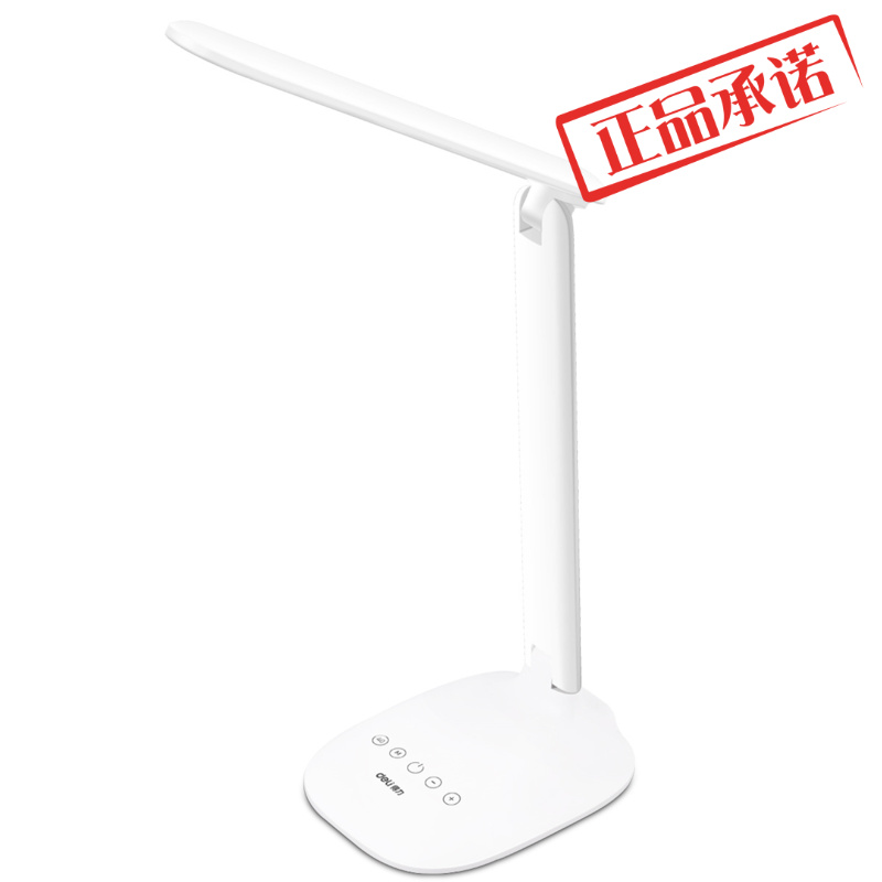 可充电台灯/i办公卧室床头灯色温亮度可调三档调节4324白色