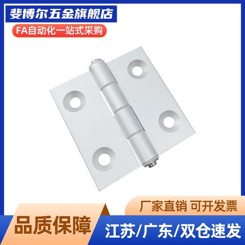 SAMLO替代尺寸 HIGK-50/70 钣金型不锈钢铰链 工业合页